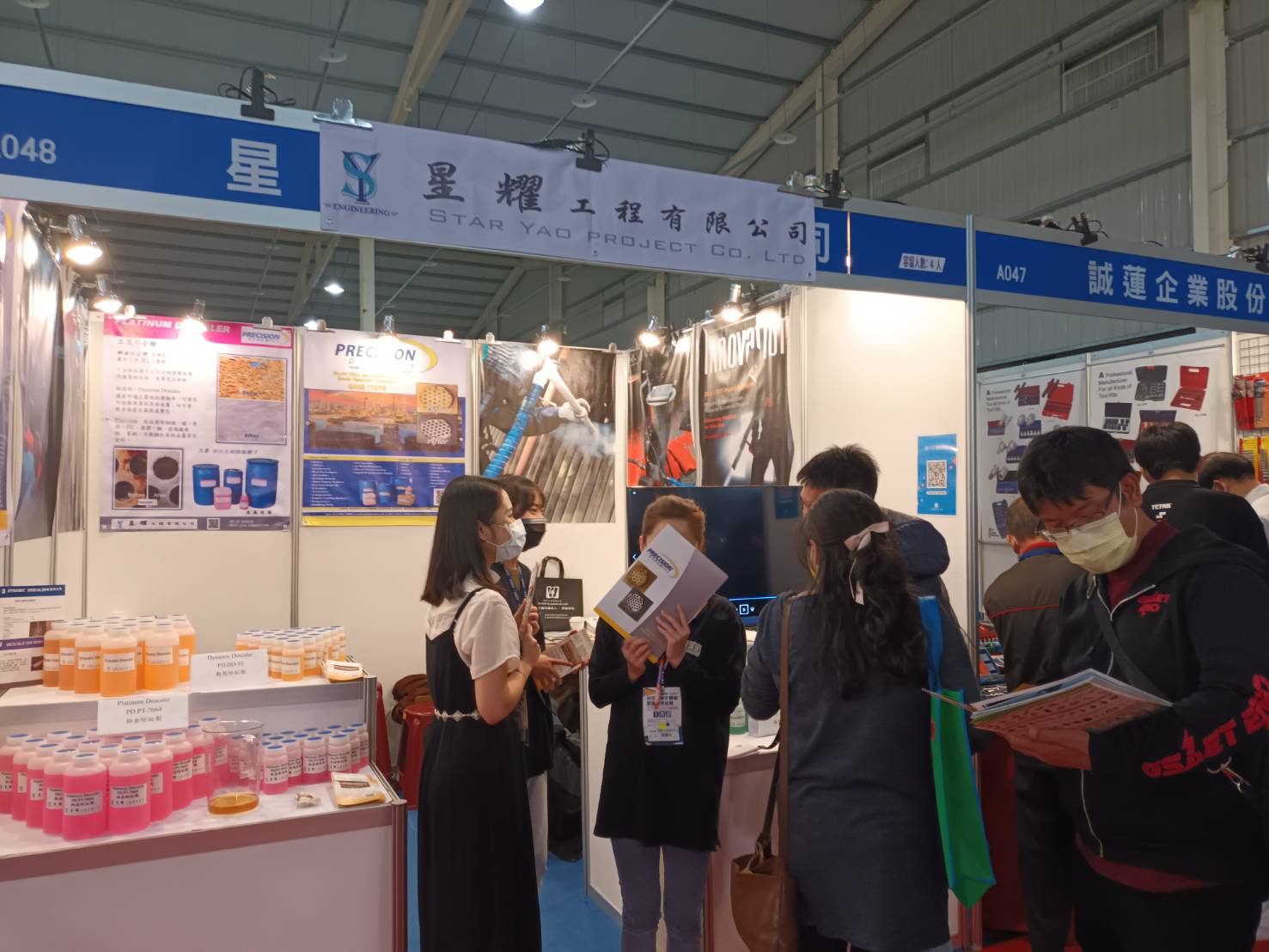 2021台中自動化機械暨智慧製造展