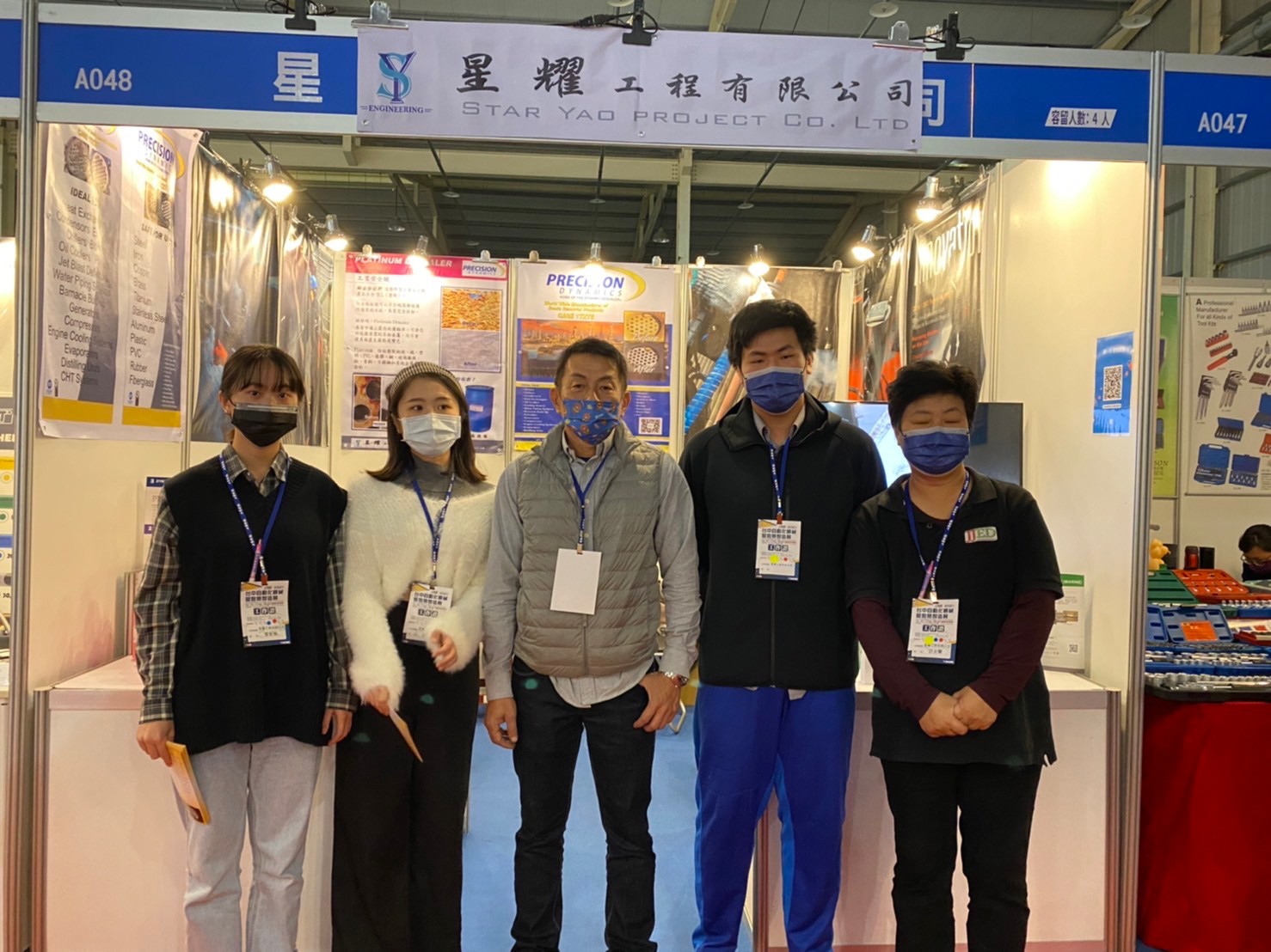 2021台中自動化機械暨智慧製造展