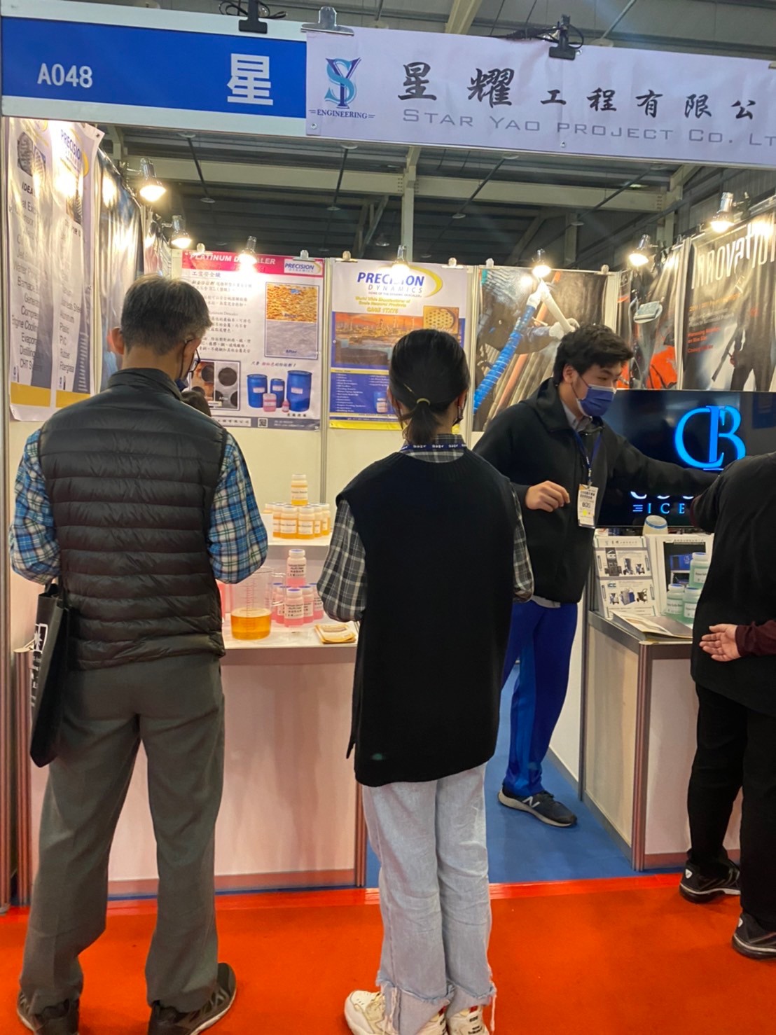 2021台中自動化機械暨智慧製造展