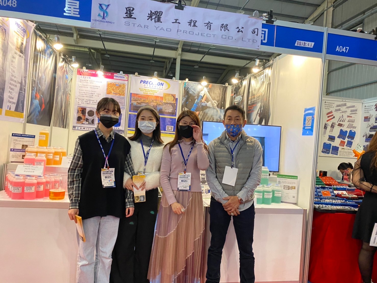 2021台中自動化機械暨智慧製造展